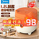 Midea 美的 电饭煲迷你1.2L FB12X1-105B 橙色