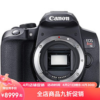 GLAD 佳能 Canon）EOS Rebel T8i 3英寸液晶屏 数码单反相机 自动对焦 4k高清照相机