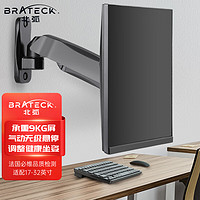 Brateck 北弧 显示器壁挂支架 电脑显示器支架壁挂 电脑支架升降 显示屏幕支架 台式增高架底座LDA31（E312）