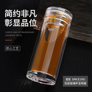 诺亚 水晶杯  带茶隔 360ml-经典礼盒