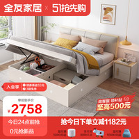 全友家居床双人床主卧欧皮软靠床板式床卧室家具高箱储物床122702 C高箱床1.8米+(左右)床头柜C*1