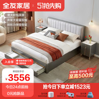 QuanU 全友 家居床双人床轻奢实木床大床婚床带抽储物床卧室家具组合127702 带抽B床(1.8米)+床头柜D*2+171床垫