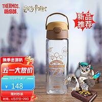 THERMOS膳魔师刻度吸管儿童夏季出行塑料水杯tritan材质哈利系列BBSJ-600