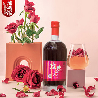 广西黄姚金德庄 25度玫瑰花酒 广西贺州特产果露酒 500ml*1