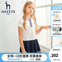 哈吉斯（HAZZYS）品牌童装女童Polo裙夏季新款女童儿童时尚简约Polo连衣裙中大童 本白 110