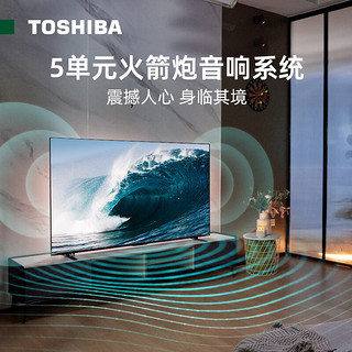 TOSHIBA 东芝 电视65Z700MF 65英寸 高端Mini LED超薄全面屏