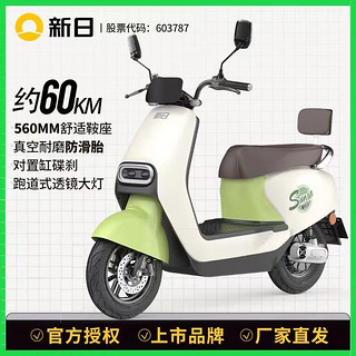 SUNRA 新日 博锐F3 电动摩托车 60V