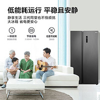 Midea 美的 607L大容量冰箱双开门家用风冷无霜一级变频双门对开门电冰箱