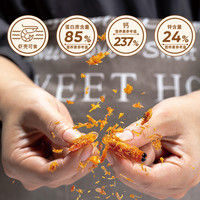 秋田满满即食脆虾高钙烤虾干孕妇,送婴儿6个月幼儿宝宝辅食食谱