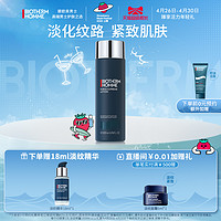 BIOTHERM 碧欧泉 男士蓝钻紧肤露保湿紧致玻色因抗老化滋养