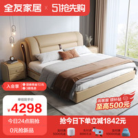 全友 家居床现代简约牛皮床屏实木双人床高箱储物床卧室家具105125 A皮床+床头柜*1+199床垫