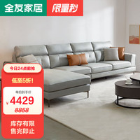 QuanU 全友 限量秒)全友家居沙发现代简约客厅沙发可拆洗布艺沙发加宽扶手云感座靠懒人沙发家具组合102620 C款正向科技布沙发(1+3+转)