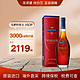 MARTELL 马爹利 名仕VSOP 原装进口干邑白兰地酒海外直采 包装瑕疵 马爹利名仕VSOP-3000ml码数随机