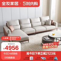 全友 全友家居 现代简约沙发亲肤科技布沙发实木框架奶油风沙发加厚腰靠双层扶手乳胶座包沙发111002 02正向布艺沙发(1+3+转)