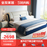 QuanU 全友 家居床现代简约牛皮床屏实木双人床高箱储物床卧室家具105125 皮床