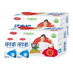 SANYUAN 三元 方白纯牛奶  250ml*20盒*2箱