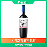 抖音超值购：MONTES 蒙特斯 红酒家族经典梅洛750ml×1瓶智利原瓶进口干红葡萄酒