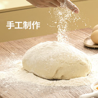 秋田满满营养早餐包奶黄包子卡通小馒头,送宝宝婴儿幼儿辅食食谱