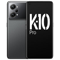 OPPO K10 Pro 高通骁龙888 80W闪充 索尼IMX766 全网通5G手机 钛黑 8GB+128GB