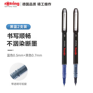 红环（rOtring）中性圆珠笔 0.5蓝色+0.7黑色 德国品质 高颜值签字笔  走珠笔针管头系列2支装