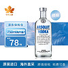 绝对伏特加（Absolut Vodka）绝对伏特加  原装进口洋酒海外直采保税仓直发 绝对伏加特
