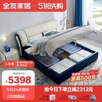 QuanU 全友 家居床现代简约牛皮床屏实木双人床高箱储物床卧室家具105125 高箱皮床+床头柜*2+169床垫