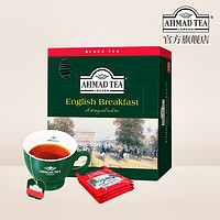 AHMAD 亚曼 TEA亚曼英式早餐红茶100个袋泡茶包做奶茶餐饮