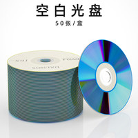 DALNOS DANOLS DVD-R空白光盘4.7G16速 20片装