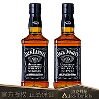 杰克丹尼（Jack Daniels）美国进口洋酒田纳西州威士忌500ml*2双支组套
