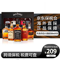 杰克丹尼 plus会员 杰克丹尼（Jack Daniels）体验装 调和型威士忌 50ml*5瓶