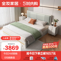 QuanU 全友 家居 床双人床 主卧软靠床屏小户型婚床带抽屉轻奢卧室储物家具组合127703 1.8米带抽款床+701床头柜C*1+265床垫