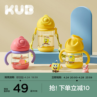 kub 可优比 儿童吸管杯