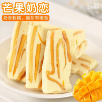 佬食仁 奶糕 两种混合口味 30包