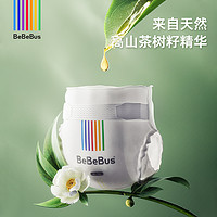 BeBeBus 装仔纸尿裤小包装试用装S/M/L/XL透气超薄尿不湿/ 1包 最多7片