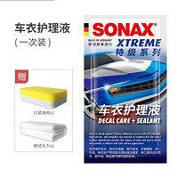 SONAX 车衣护理液 50ml