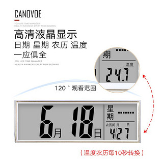 canovoe 凯诺时 钟表客厅挂钟免打孔现代简约石英钟万年历电子钟表挂墙大号创意时钟 2625黑色日历夜光款