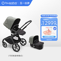 博格步（BUGABOO） FOX5博格步高景观婴儿推车可坐可躺双向儿童推车 丛林绿篷-黑座 黑车架