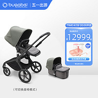 博格步（BUGABOO） FOX5博格步高景观婴儿推车可坐可躺双向儿童推车 丛林绿蓬-麻灰座 石墨灰车架