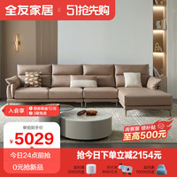 QuanU 全友 家居 沙发意式极简布艺沙发耐磨透气易打理云感扶手科技布沙发客厅组合111006 反向科技布沙发(1+3+转)