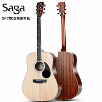 saga 萨伽吉他 SF700系列 SF700 民谣吉他 41英寸 原木色 哑光