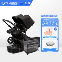 博格步（BUGABOO）2022年新 Bugaboo Donkey5博格步双胞胎婴儿推车 单双人模式转换 黑架+床*2（颜色备注）