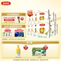 金领冠 儿童配方奶粉 4段 (3-6岁儿童适用) 400g