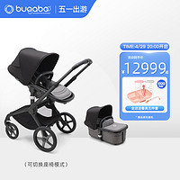 博格步（BUGABOO） FOX5博格步高景观婴儿推车可坐可躺双向儿童推车 午夜黑蓬-麻灰座 黑车架