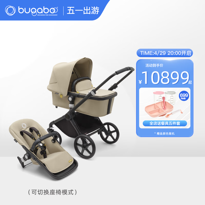 黑架沙漠黄布组