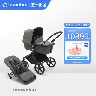 博格步（BUGABOO） (新品)荷兰BUGABOO FOX cub 博格步全功能高景观婴儿推车可坐躺 黑架风暴蓝布组