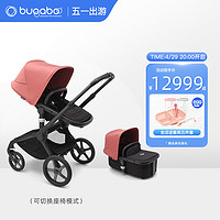 博格步（BUGABOO） FOX5博格步高景观婴儿推车可坐可躺双向儿童推车 晨曦红篷-黑座布 黑车架