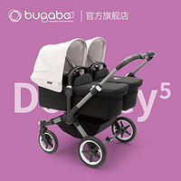 bugaboo 博格步 2022年新 Bugaboo Donkey5博格步双胞胎婴儿推车 单双人模式转换 黑架午夜黑蓬午夜黑布