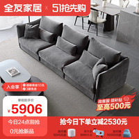 QuanU 全友 家居沙发客厅布艺沙发羽绒填充中大户型一字型沙发雪尼尔面料家用可拆洗布沙发102722 布艺沙发(左1+中1+右1)