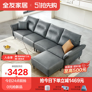 QuanU 全友 家居意式轻奢布艺沙发小户型组合带沙发凳环保布艺软包沙发102757 102757布艺沙发(左2+右2+脚凳)
