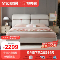 全友家居(限量)床现代简约科技布软床卧室布艺床大象耳朵软床105226 布床+825B床头柜*1